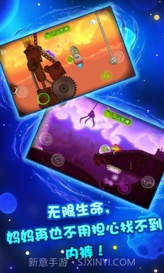 咔布咔找内裤2内购下载V3.5.0 最新截图2 咔布咔找内裤2内购下载V3.5.0 最新截图2