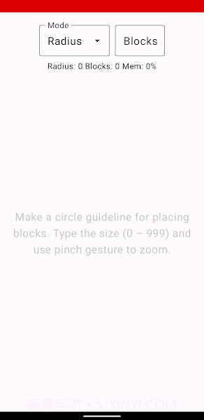 像素圆生成器截图1