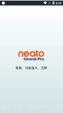 NeatoGrandPro截图2