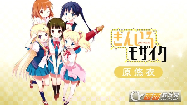 闪耀幻想曲Kirara Fantasia截图4 闪耀幻想曲Kirara Fantasia截图4