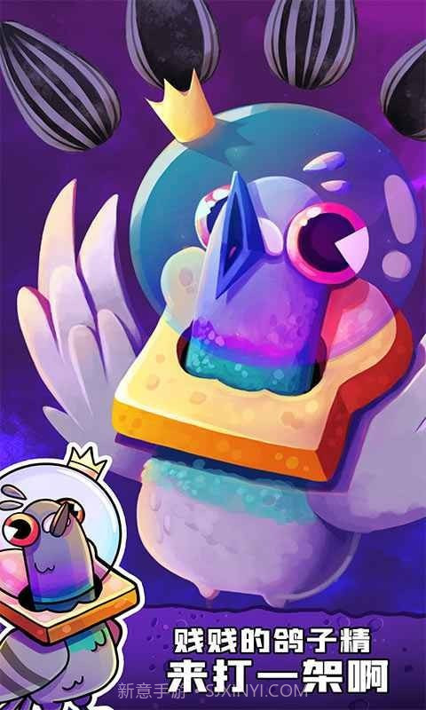 嘭嘭火箭猫截图2 嘭嘭火箭猫截图2