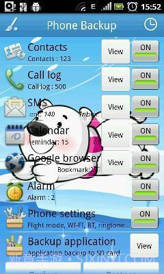 手机备份还原截图2