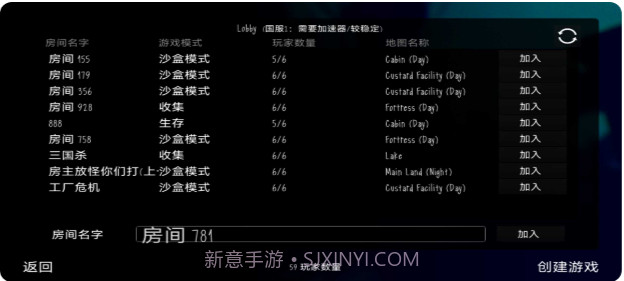鬼天3截图1 鬼天3截图1
