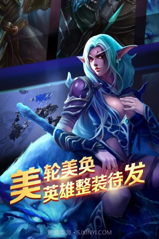 军团荣耀截图2 军团荣耀截图2