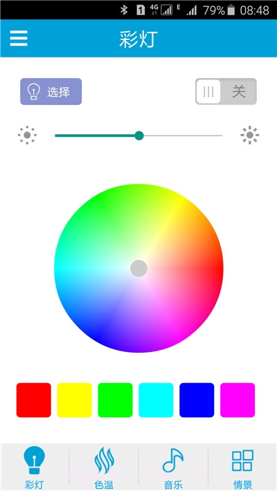 智能音乐灯iLink截图1