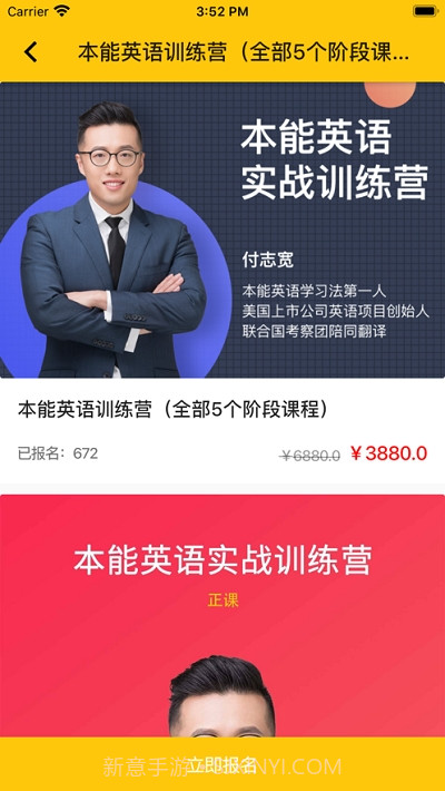 粒刻学截图2 粒刻学截图2