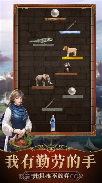 征服者的游戏截图4 征服者的游戏截图4