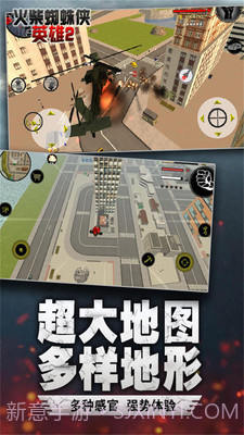 火柴蜘蛛侠英雄截图5