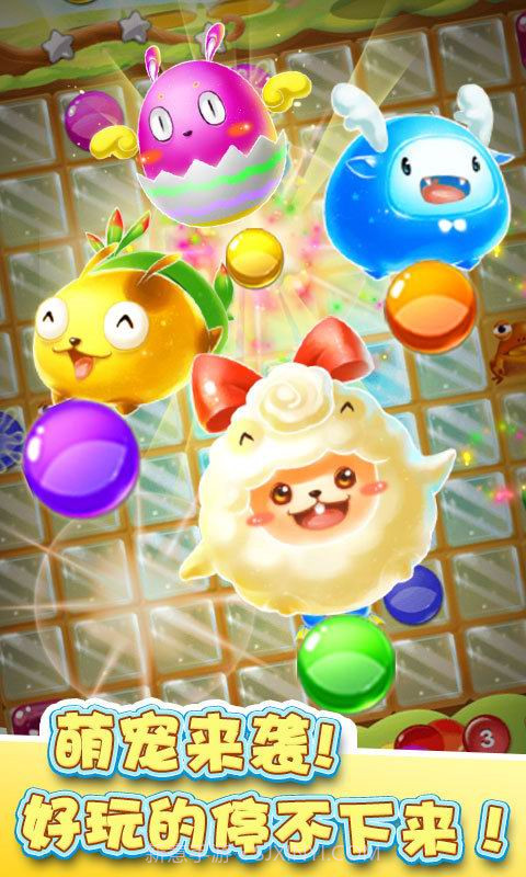 开心五子连珠截图5 开心五子连珠截图5