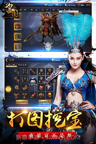 皇图最新版截图5 皇图最新版截图5