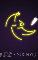 霓虹灯拼图3D截图3 霓虹灯拼图3D截图3