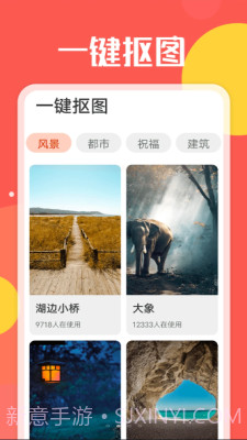 旋转大字阅读截图3 旋转大字阅读截图3