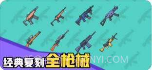 几何大逃亡APP截图2 几何大逃亡APP截图2