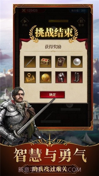 征服者的游戏截图1 征服者的游戏截图1