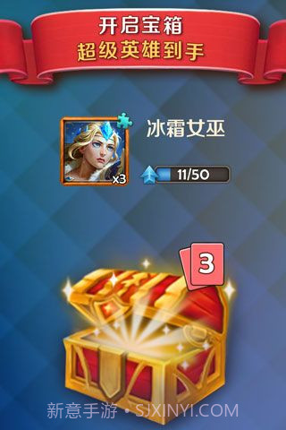 皇室纷争2部落冲击app截图3 皇室纷争2部落冲击app截图3