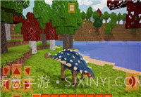 恐龙生存工艺截图1