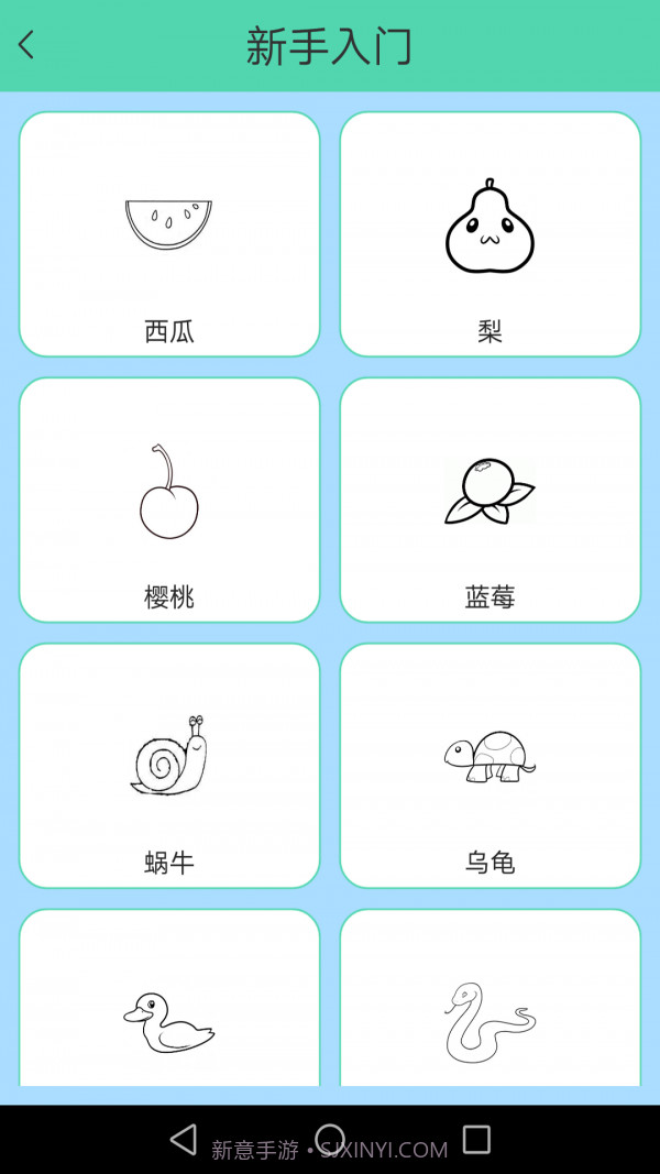 迷你涂鸦世界截图3 迷你涂鸦世界截图3