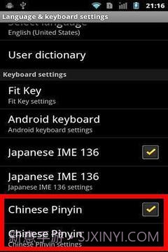 中文拼音输入法 Android截图6 中文拼音输入法 Android截图6
