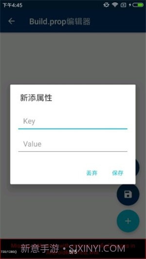 Root ToolCase截图3 Root ToolCase截图3