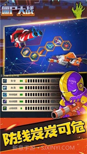 僵尸大战3D截图2 僵尸大战3D截图2