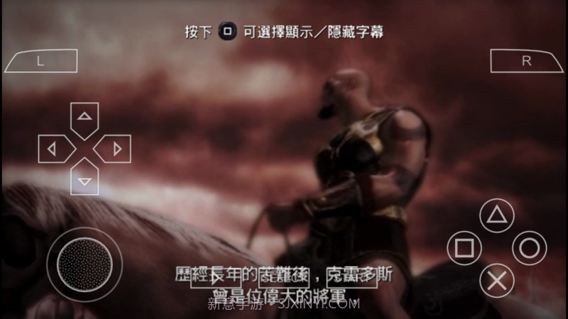 战神-奥林匹斯之链截图1 战神-奥林匹斯之链截图1