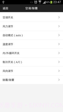轩逸说明书截图1 轩逸说明书截图1