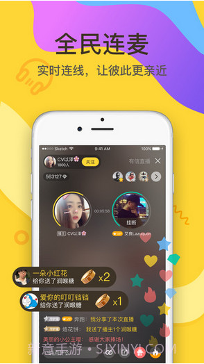 有信电话截图4 有信电话截图4