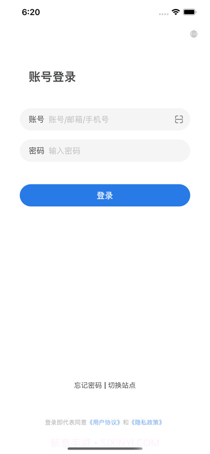 雷克沙企业云盘截图10 雷克沙企业云盘截图10