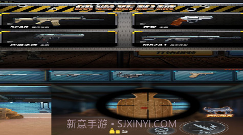 枪械组装v1.0.0截图2 枪械组装v1.0.0截图2