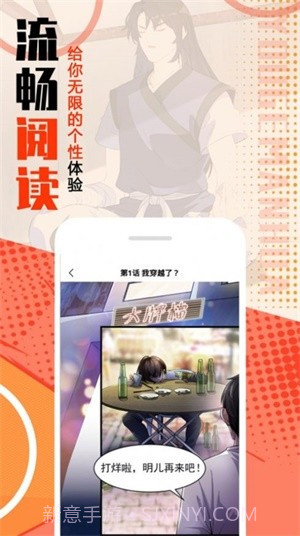 mmlu漫画2021截图2 mmlu漫画2021截图2