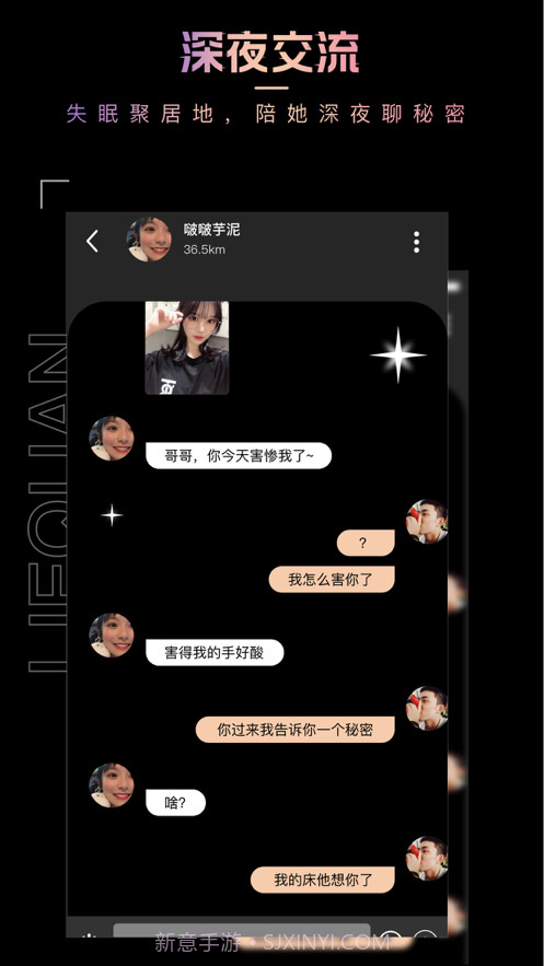 猎圈截图2 猎圈截图2