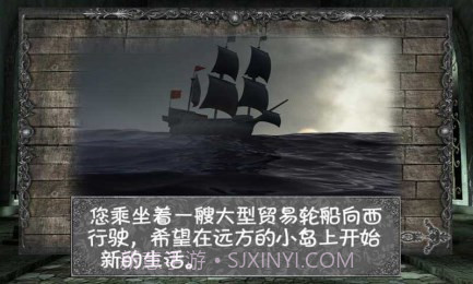 隐秘的洞穴汉化版截图4