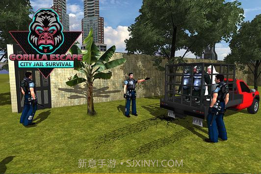 大猩猩逃亡截图1