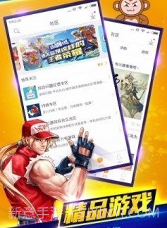 悟空饭店厅截图2