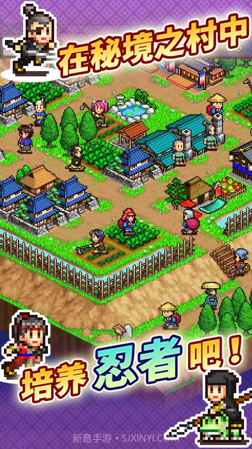 合战忍者村无限金币版截图2