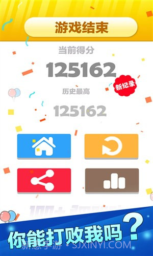 开心数字消消乐截图1