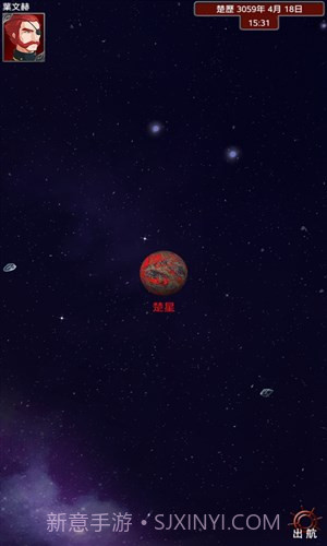 大航宇时代:楚之歌截图3 大航宇时代:楚之歌截图3