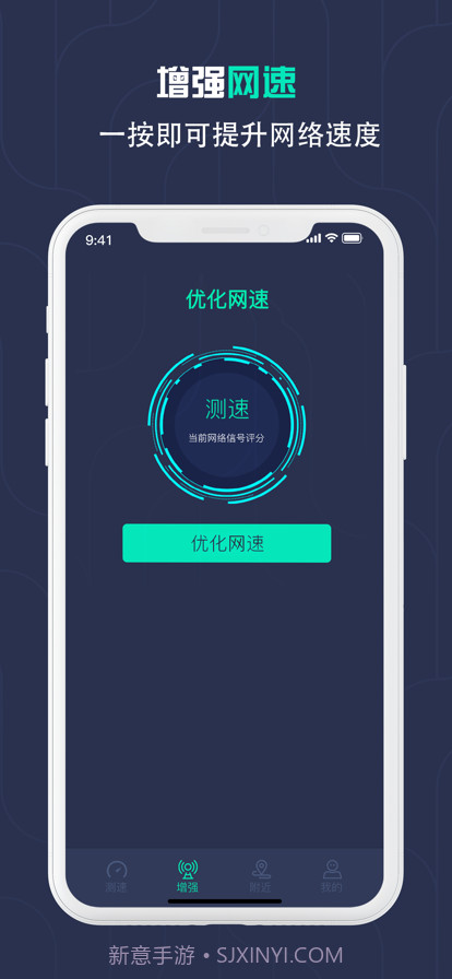 速测精密软件截图2 速测精密软件截图2