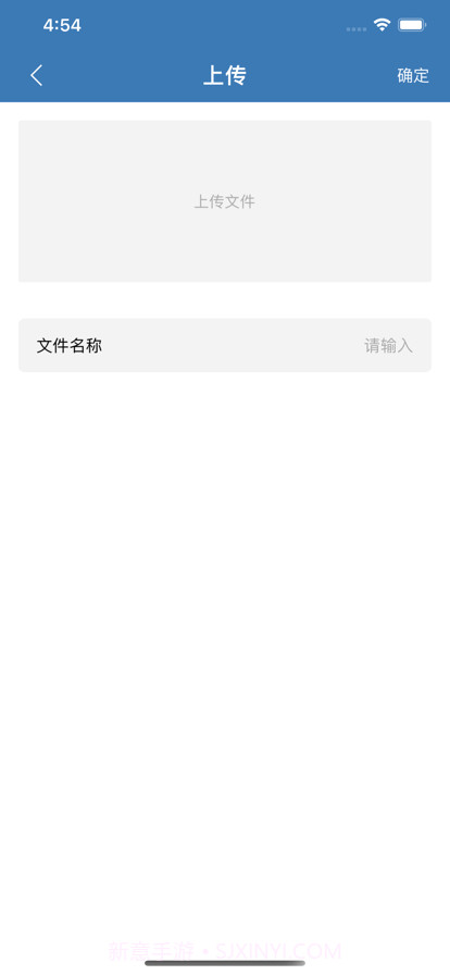 艾特全能播放器截图2