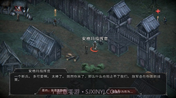 吸血鬼的堕落起源v1.17.176截图2