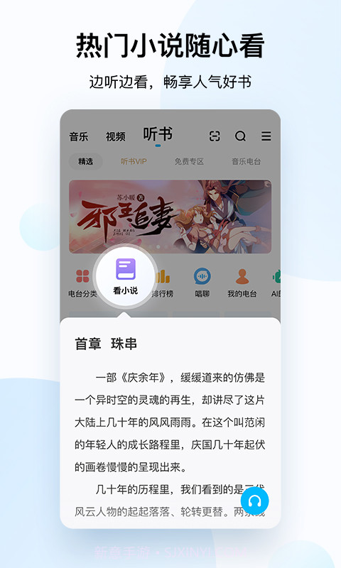 酷狗音乐大字版V1.4.2 安卓手机版截图3 酷狗音乐大字版V1.4.2 安卓手机版截图3