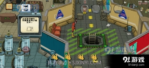 60秒避难所太空版截图4 60秒避难所太空版截图4