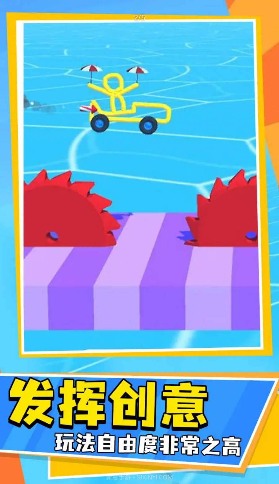 涂鸦与驾驶截图2 涂鸦与驾驶截图2