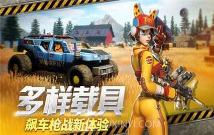 幸存者计划截图3 幸存者计划截图3