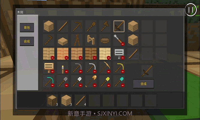 宝藏之海截图3 宝藏之海截图3