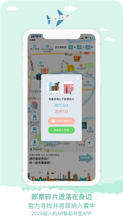宝藏地图截图4 宝藏地图截图4