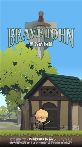 勇敢的约翰中文截图2 勇敢的约翰中文截图2