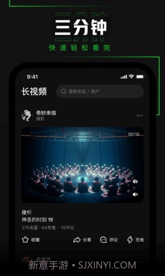 避风TV截图2 避风TV截图2