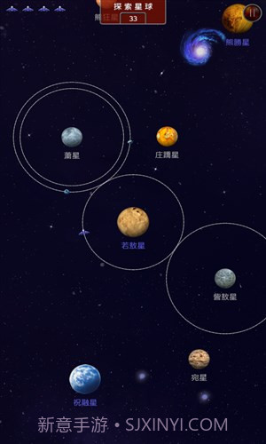 大航宇时代:楚之歌截图2 大航宇时代:楚之歌截图2