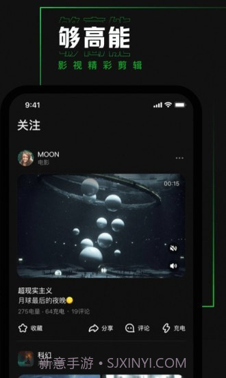 避风TV截图4 避风TV截图4